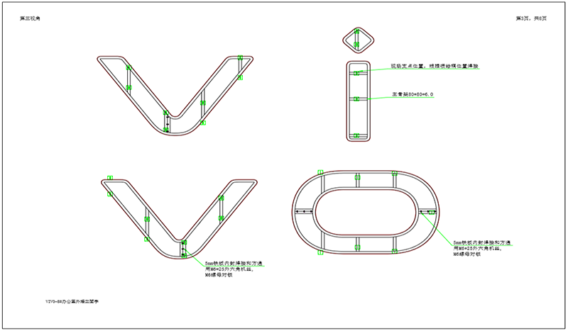 東莞vivo總部樓頂大字深化設(shè)計(jì)8個(gè)視角圖解